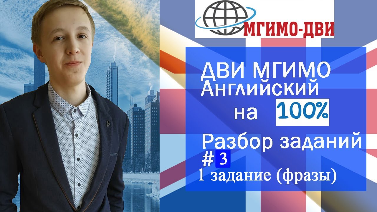 мгимо учебники. немецкий язык мгимо учебник. английский язык мгимо новикова. книжка по английскому мгимо. английский мгимо учебник.