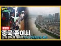 걸어서세계속으로Full 잔잔함이 흐르는 곳 중국 구이저우성 쭌이시 Trip To China KBS 20181215