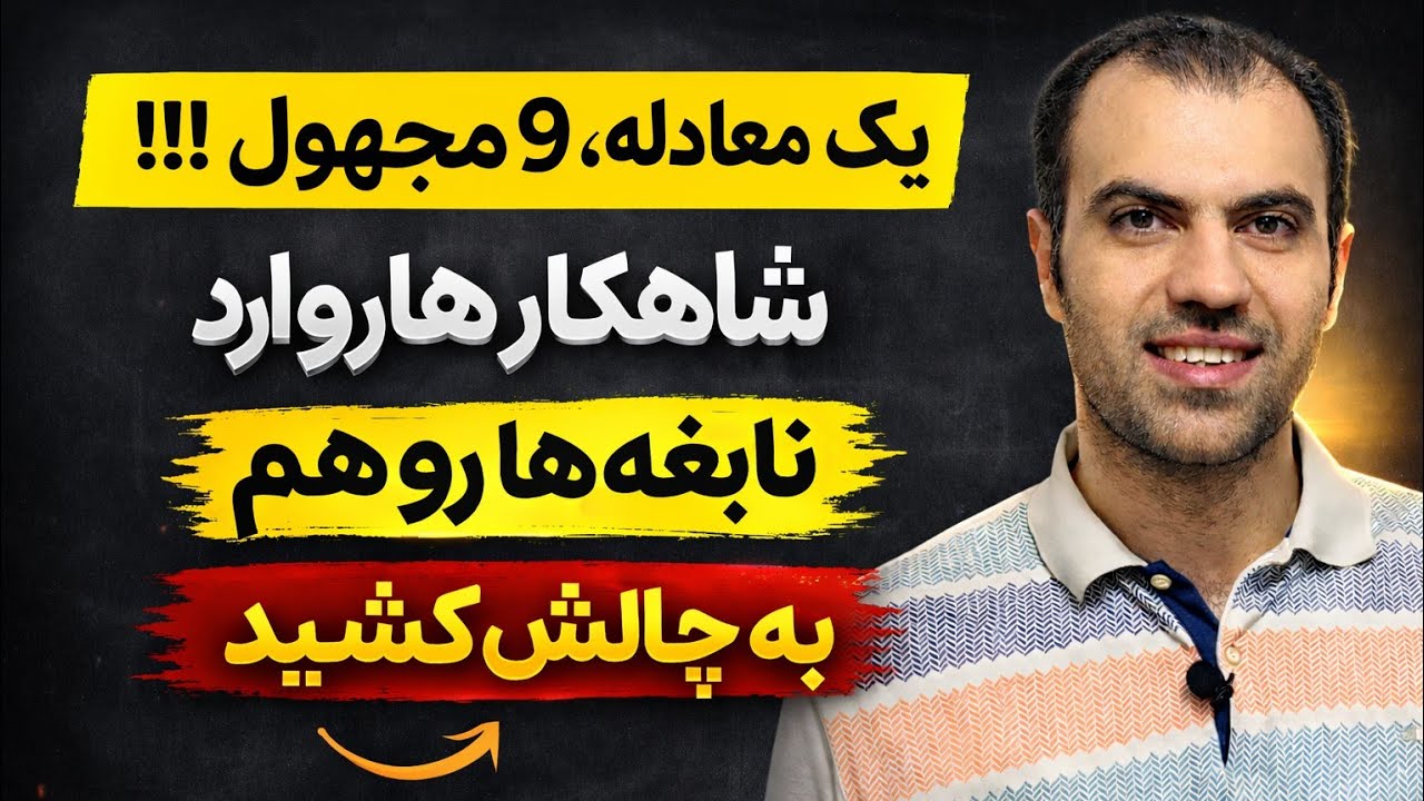 Чтобы разгадать этот шедевр, нужно быть очень умным! 🙇👌