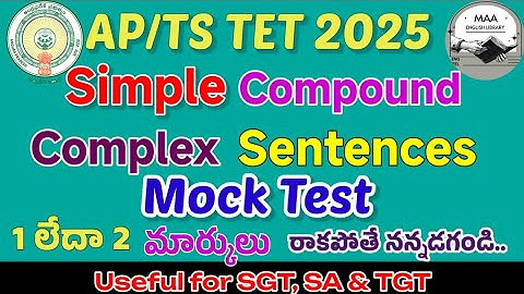 AP TET & DSC English Grammar| Simple Complex Compound Sentences Mock Test #aptet #dscclasses