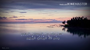 سورة الفاتحه( أم الكتاب )