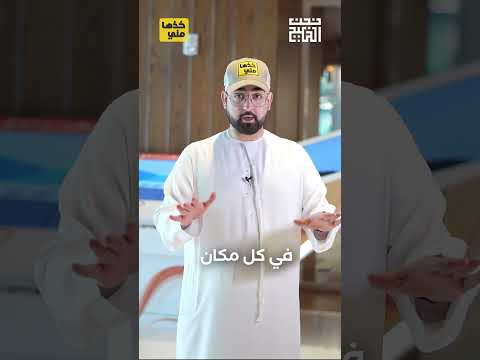 أكبر مكتبة في المنطقة خذها مني مكتبة الإمارات الخليج