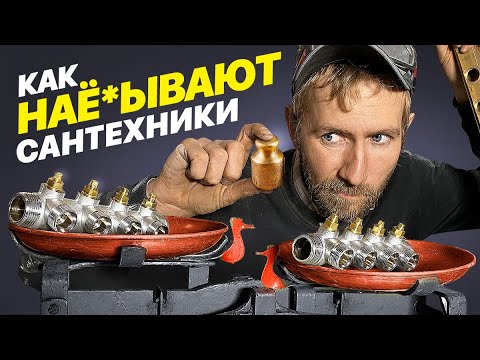 Видео: Как да изрежете бетонен канал?