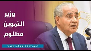 رئيس حزب الشعب الديموقراطي: أتمنى تغيير وزيري العمل والرياضة.. ووزير التموين مظلوم