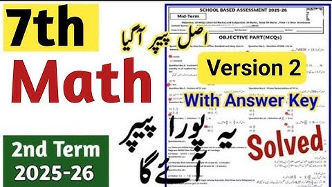 Class 7 math paper 2nd term 2025 sba 7th Class ka math ka paper class 7th math paper
