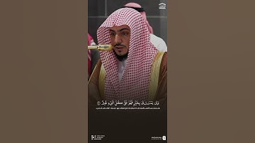 تلاوة من #سورة_الأنعام #الشيخ_الوليد_الشمسان #المصحف #تيك #اكسبلور #مكة_المكرمة #المدينة_المنورة