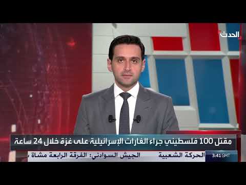 غزة ولبنان وإيران... تحديات عسكرية واقتصادية تواجه إسرائيل