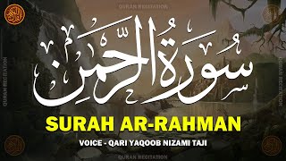 Delightful Recitation of Surah Ar-Rahman سورة الرحمن - Heart Touching Voice - Quran Recitation