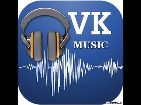 VKMusic 4.69 – скачать музыку с контакта и видео вконтакте бесплатно!