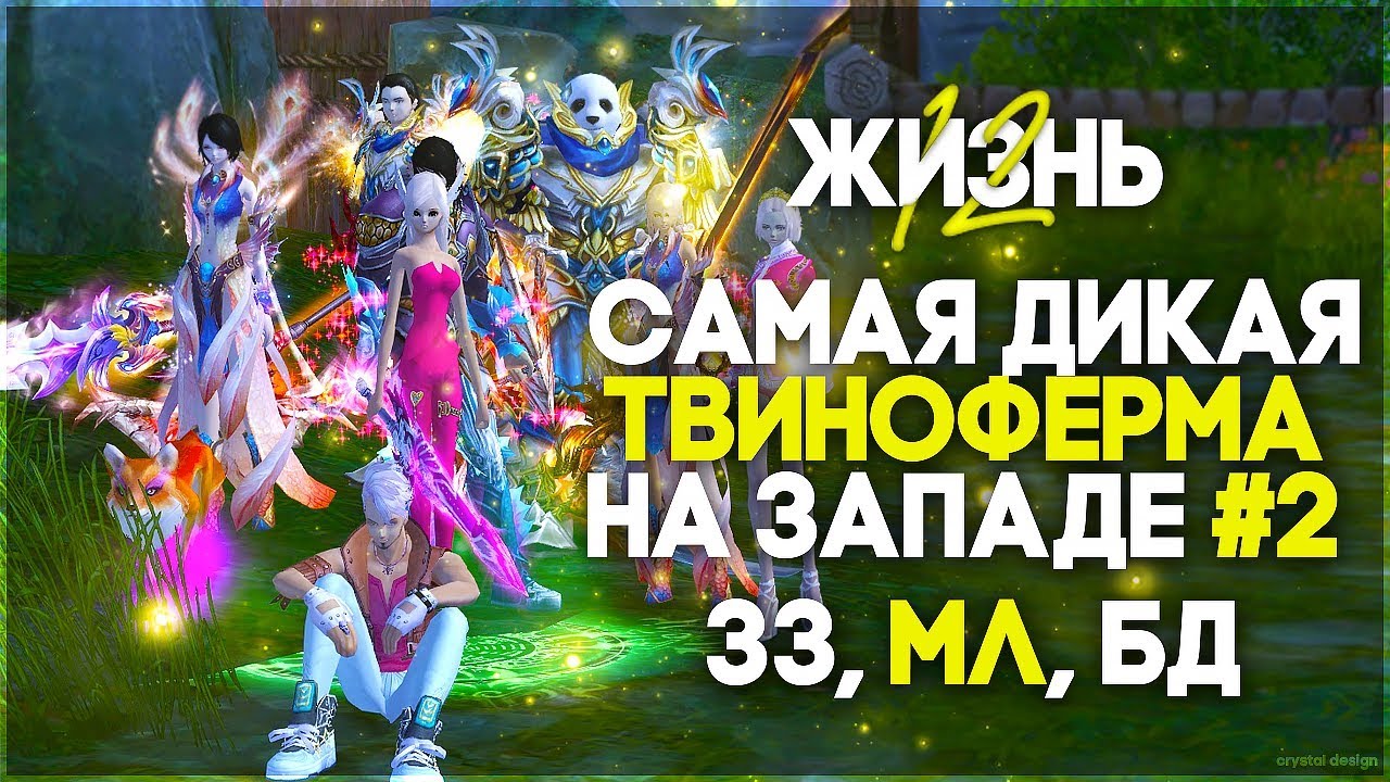 Карине самая дикая