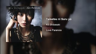 Kō Shibasaki - Taisetsu ni Suru yo