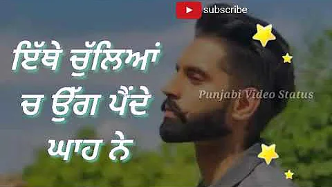 Petrol Warga || AD Singh || Latest punjabi songs status for whatsapp