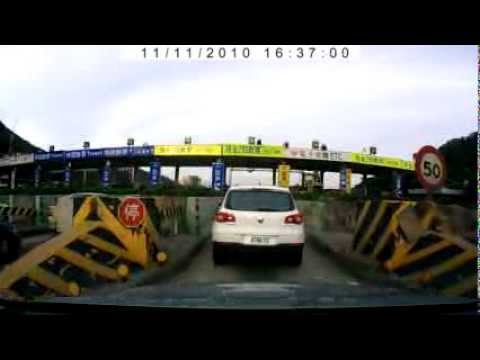 Платилка на фед. Магистрали №1 на Тайване