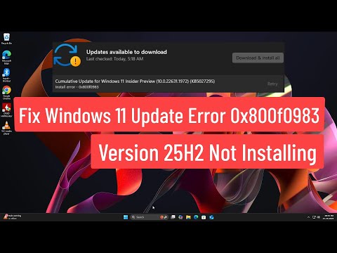 Исправление ошибки обновления Windows 11 0x800f0983 | Проблема с установкой версии 25H2 решена!