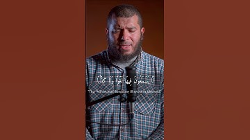 سورة النبأ بصوت يذكرك بالشيخ أحمد العجمي💙! تلاوة تخشع لها القلوب