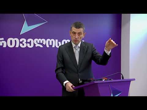 პატარა მშიშარა ბიჭები - გახარიას იერიში „ოცნებაზე. ყოფილი პრემიერი ივანიშვილს დებატებს სთავაზობს