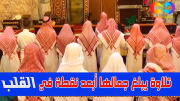 مواطن من الإبداع والخشوع تجلت فى هذا الصوت 💙 جديد القارئ ظفر القليب💙تلاوة رائعة من سورة يونس 1442هـ