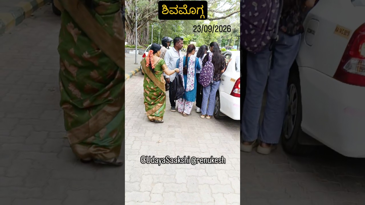 ಶಿವಮೊಗ್ಗ : ಅಸ್ವಸ್ಥಗೊಂಡ ಕಾಲೇಜು ವಿದ್ಯಾರ್ಥಿನಿಗೆ ನೆರವಾದ ಸಾರ್ವಜನಿಕರು. #shimoga #shivamogga #newsupdate