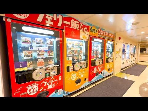 Three Days on a Ferry Full of Special Vending Machines in Japan 🛳 🍝🍲
