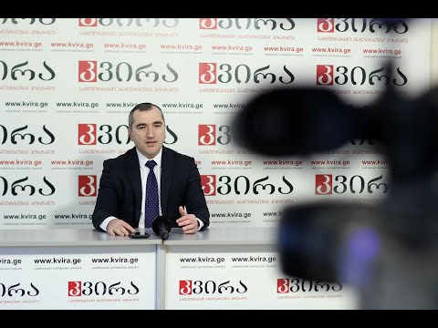 13.02.23 ეკონომისტი ოთარ ანგურიძე მედიაჰოლდინგ \"კვირას\" პრესკლუბში