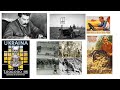 The Bear and the Falcon: The Claw and Talon Fight Between Russia and Ukraine