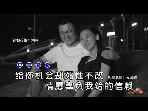 憤怒的小強-新歡舊愛[導唱字幕] [完整高清音質] [經典好歌]