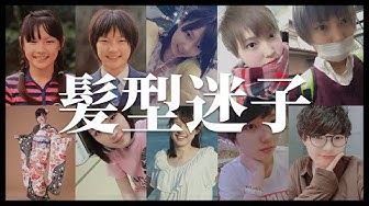 ジェンダーレス女子 Youtube
