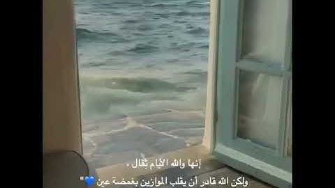 استمع تلاوت القران الكريم #عبدالرحمن_مسعد #القرآن_الكريم #اجر_لي_ولك 🎧🕊🤍