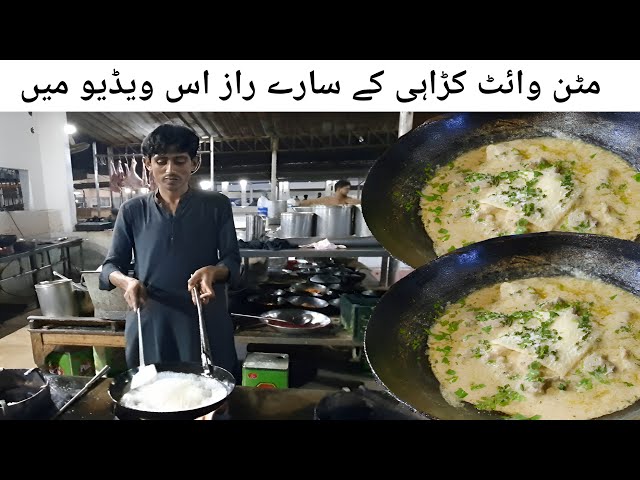 Original Mutton White Karahi Recipe of Usmania Restaurant class=