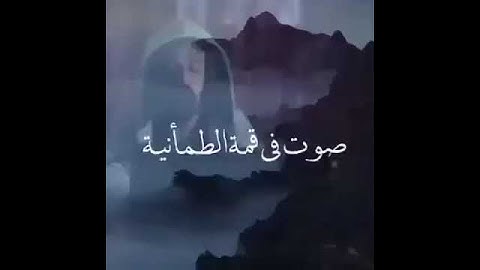 إِنَّا كَاشِفُو الْعَذَابِ قَلِيلًا ۚ إِنَّكُمْ عَائِدُونَ : القارئ إسلام صبحي