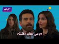 كليبات مسلسل ليل نجم طرد جنى بعد فضحها أمام الكل كليبات مسلسل ليل نجم طرد جنى بعد فضحها أمام الكل