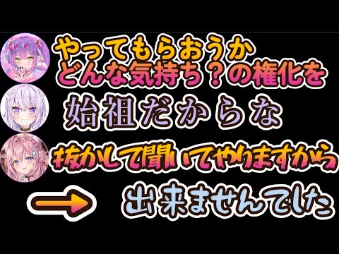 こよりがYAGOOにした質問で爆笑して自分達にもさせようとするおかゆとトワ様w【ホロライブ切り抜き/猫又おかゆ/常闇トワ/博衣こより】