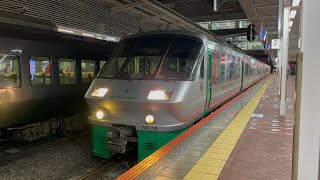 783系 きらめき8号 博多駅発車