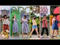 「踊ってみた」ABC体操 【三日月/Mikazuki】