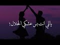 حالات واتس اب مثل الحلم مثل الخيال