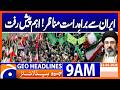 Iranian Citizens Rally in Support of Government and Military | Geo News 9AM Headlines 22 April 2026