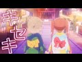 【わたてん MAD】助けてくれるって知ってるから