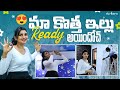    ready   jabardasth varsha official  varsha vlogs  strikers