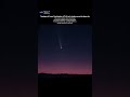 Tsuchinshan–ATLAS | A Cosmic Wanderer from the Oort Cloud