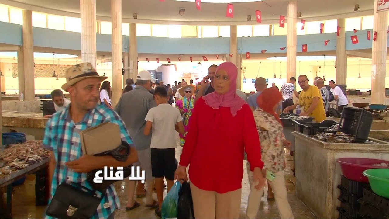 سردينة فرشكة ب4د للمواطن في سوق صفاقس..السلع متوفرة بكثرة والزوالي هارب من الدجاج ويلوج عالحوت !!