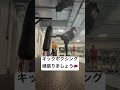 キックボクシングについて頑張りましょう!🥊 #teriyaki #jollof #japanese #kickboxing #taekwondo #boxing #ghana