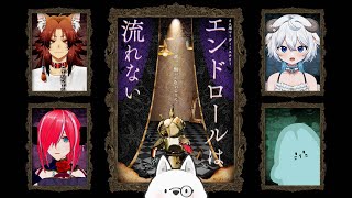 【マダミス】エンドロールは流れない【GM視点/古美門サミー】#かてみぽドロない