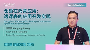 【GOSIM HANGZHOU 2025】Haoyang Zhang: HarmonyOS Cangjie - eSchedule Dev Sharing