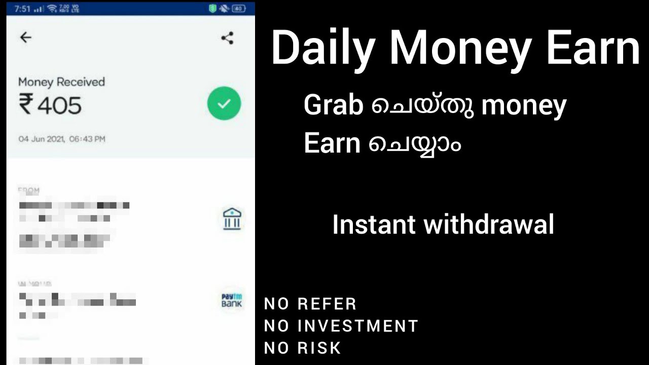 😱Grab ചെയ്തു money earn ചെയ്യാം 😱