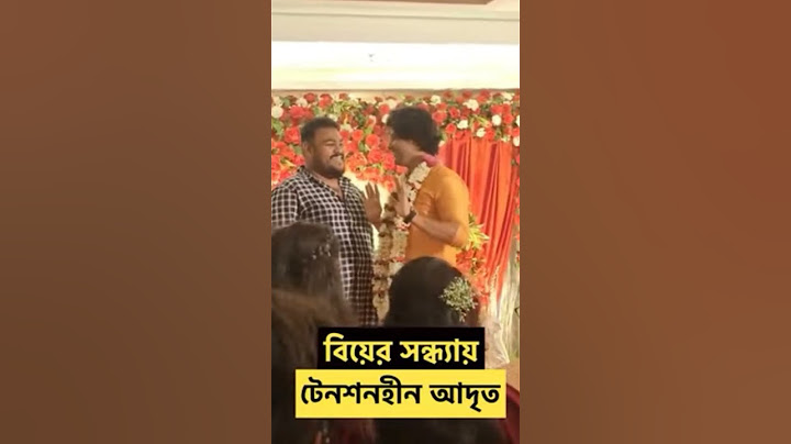 বিয়ের রাতে টেনশন হীন আদ্রিত, দেখুন তারপর কি হলো #viralshort #viralvideo #love