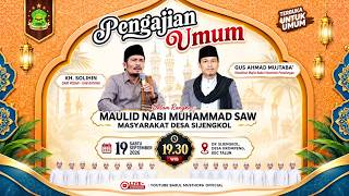🔴DUKUH SIJENGKOL BERSHOLAWAT ( PERINGATAN MAULID NABI MUHAMMAD SAW  ) KROMPENG || BABUL MUSTHOFA