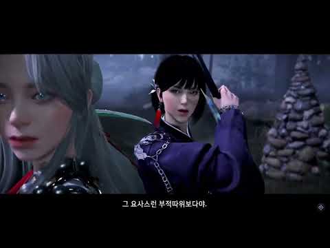 검은사막 신 직업 매구,우사 컷신