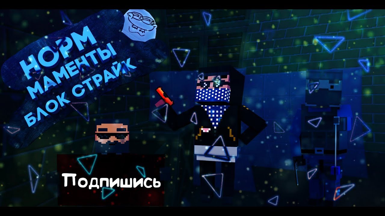 НАРЕЗКА КИЛОВ/БЛОК СТРАЙК/KAKAO PLAY YT