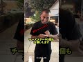 閉店1分前に大量注文の客を見たアルバイトの反応