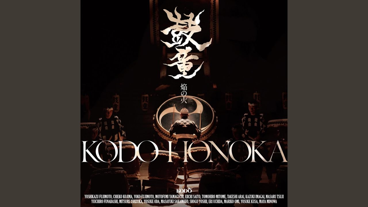 円かさそ〜百綴り Matoka Saso, Momotsuzuri (Live) 円かさそ〜百綴り Matoka Saso, Momotsuzuri (Live)